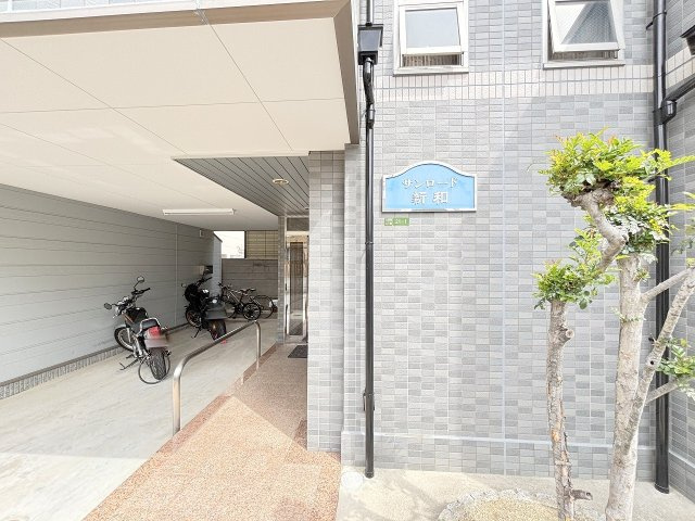 サンロード新和のエントランス