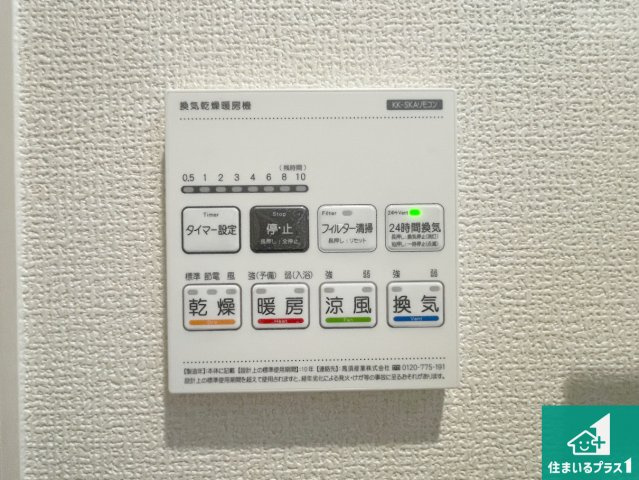 西宮市北六甲台4丁目　新築一戸建ての居間・リビング|シンプルなリビングは、観葉植物等のインテリアを楽しめますね！パパ好みにも、ママ好みにも家具次第で雰囲気を変えることができます！