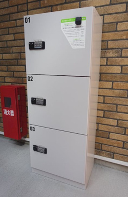 【その他共用部分】 | パックスマーレ