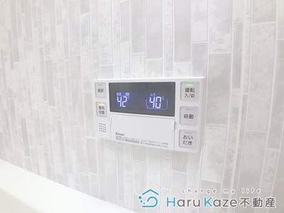 【その他】 | グランドゥール瑞穂通【名古屋市賃貸・オートロック】