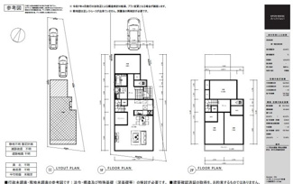 【参考プラン】 | 蓮田市関山３丁目　売地 | ２階建戸建て参考プラン
