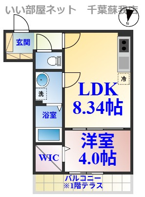 メゾン・ド・Plum蘇我の間取り|ひと味違う？不動産屋のイメージを変えたい！『いい部屋ネット千葉蘇我店』へ是非お越しください♪