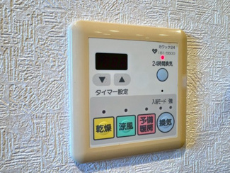 【設備】 | ローレルコート北緑丘