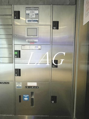 【その他共用部分】 | ハーモニーレジデンス田町♯００２ | 宅配ボックスです。