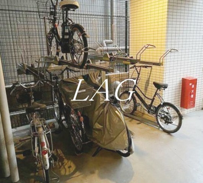 【その他共用部分】 | セジョリ目黒 | 駐輪場です。