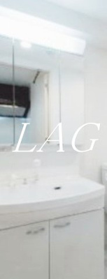 【洗面所】 | レグラス久が原 | 洗面台です。