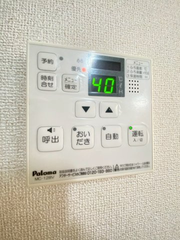 【設備】 | サンリットレジデンス　Ⅱ