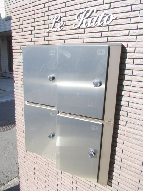 LE　KATOのその他共用部分|メールボックス