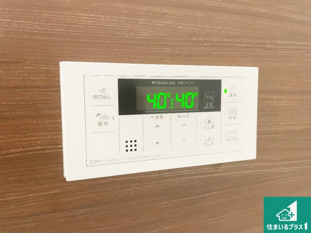 尼崎市西立花町1丁目　新築一戸建ての発電・温水設備|給湯器リモコン（浴室側）省エネタイプの給湯器でお湯はり・追い炊き自由自在！お子様から高齢者の方まで、みんなが操作しやすいボタン配置です。