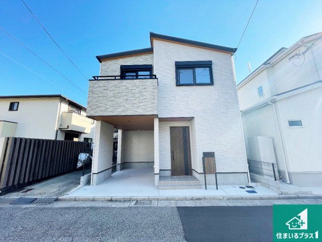 尼崎市西立花町1丁目　新築一戸建ての外観|お客様に長く安心して住んでいだだける事にこだわった家づくり！住んでからのアフターサービスにもしっかりと取り組んでいます！