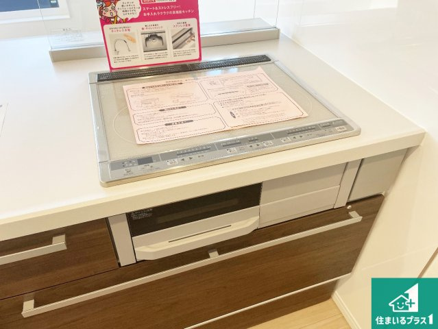 尼崎市西立花町1丁目　新築一戸建ての設備|火を使わないので、安心なＩＨコンロ！でこぼこが無い構造なので、掃除もしやすく清潔に保てます！