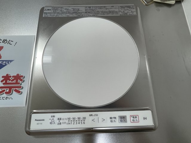 プラージュ打出小槌のトイレ