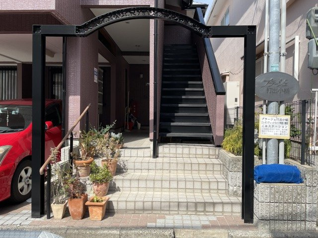 プラージュ打出小槌のエントランス