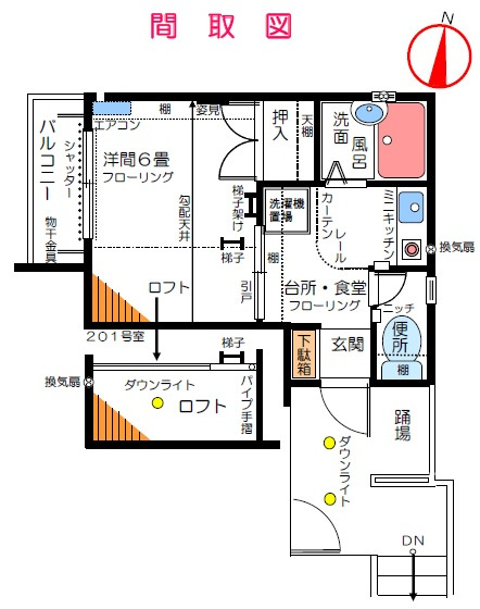 プラージュ打出小槌の間取り