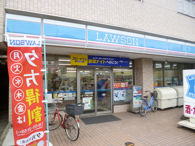 ムラカミＭＴのその他|ローソン京町2丁目店