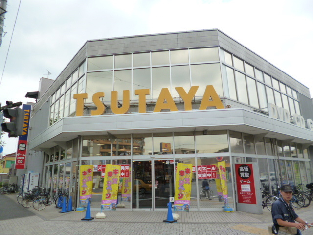 エミネンスのその他|TSUTAYA