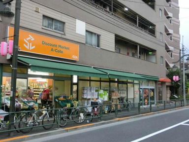 アコレまで502m