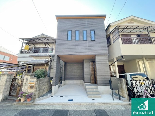 尼崎市西立花町5丁目　新築一戸建ての外観|安心の10年保証！外観を美しく保ち、雨水で汚れを落とします！気になることがありましたら、お気軽にお問い合わせください！