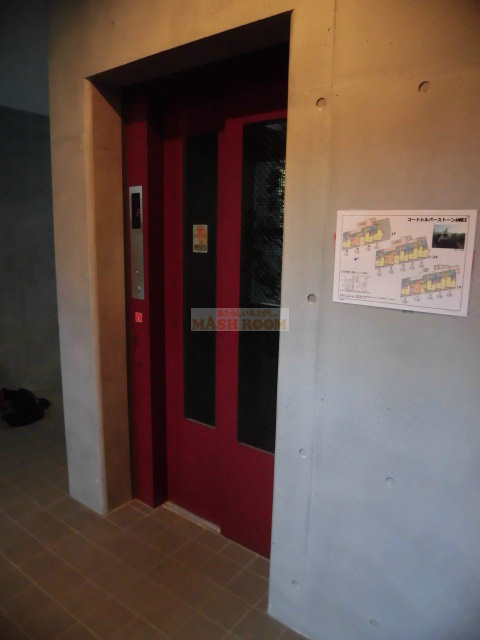 中野区本町２丁目の賃貸マンション