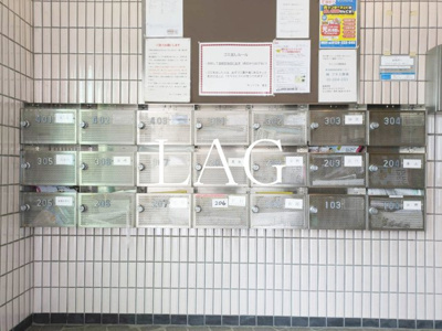 【その他共用部分】 | サンリプル | 集合ポストです。