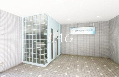 【エントランス】 | スカイコート下高井戸 | エントランスです。