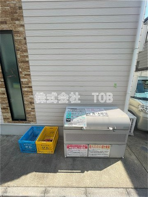 【その他共用部分】 | ファーストハウス桜上水 | ゴミ捨て場