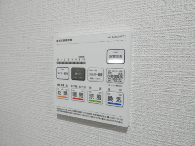 【内装】 | アイナ ルアナ ウル