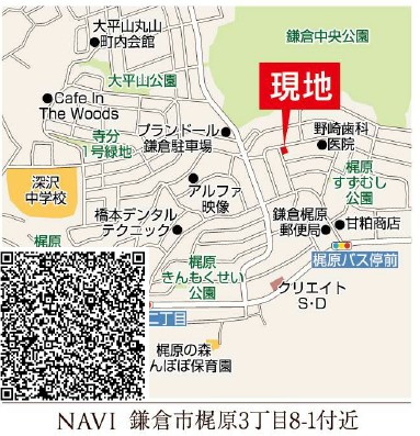 鎌倉市梶原新築戸建の地図|鎌倉市梶原で、家族の暮らしを育む新築戸建て予定地。