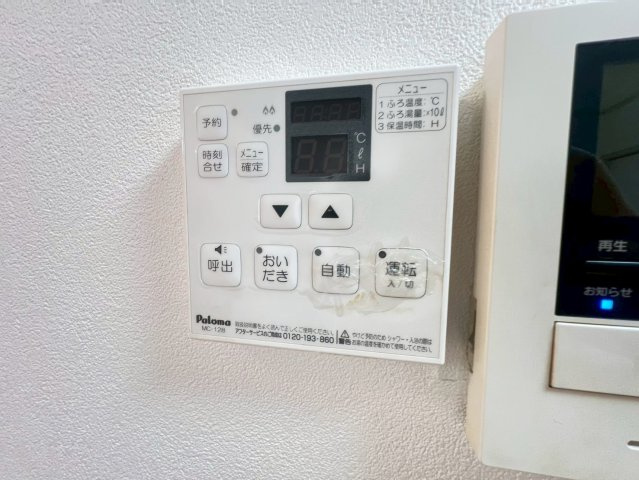 【設備】 | アスモ美しが丘　B