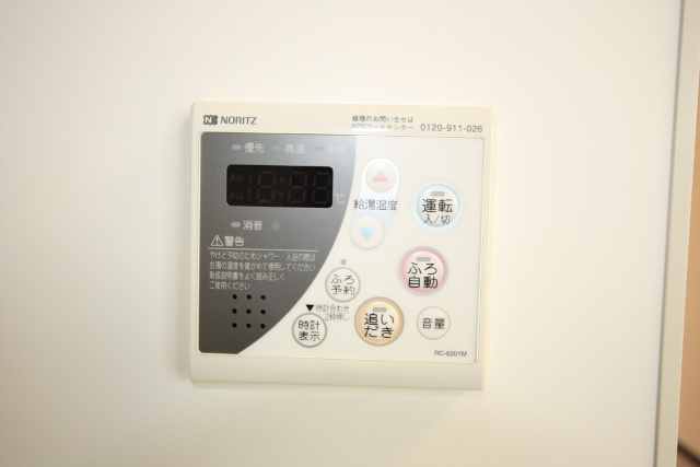 レオネクストＳＵＮＦＬＯＷＥＲの設備|追い炊き機能