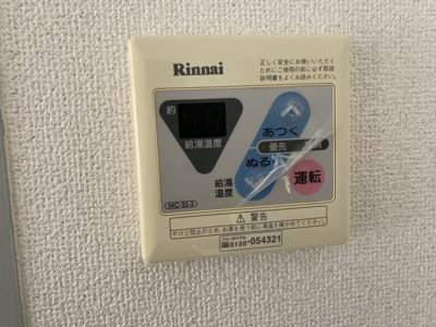 【設備】 | サニーパーク松川