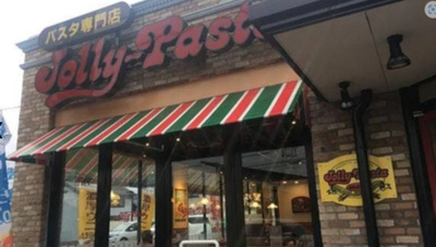 【周辺】 | サニーパーク松川