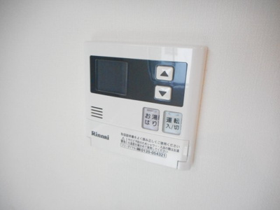 【設備】 | 坂戸伊豆の山ハウス