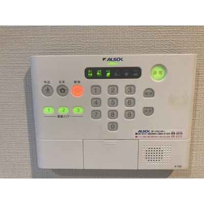 【設備】 | El alivio