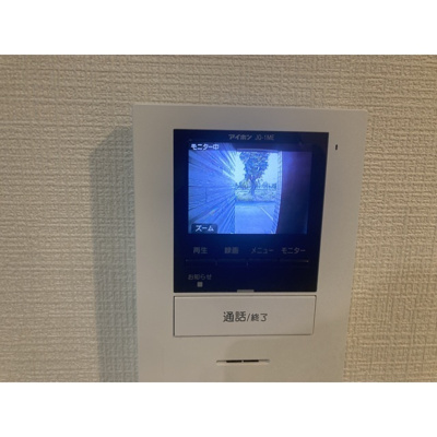 【設備】 | El alivio