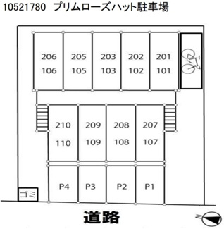 【その他】 | プリムローズハット
