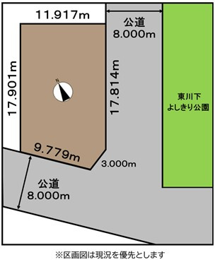 【土地図】 | 川下1条5丁目 | ●南西側間口約9.779ｍ、南東側間口約17.814ｍの良型地
●前面道路幅員公道8.0ｍ
