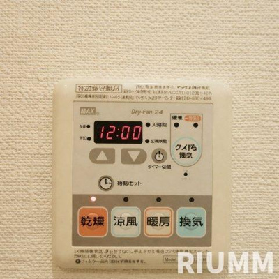 【その他】 | アイコート祖師谷大蔵