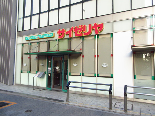 パークアクシス名駅南グランデの周辺