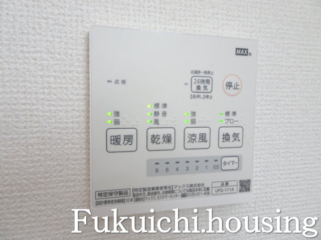 ヒルズⅡのその他