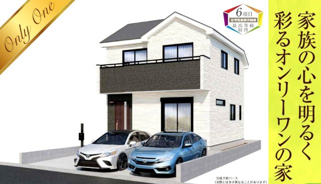 昭島市上川原3丁目　新築戸建