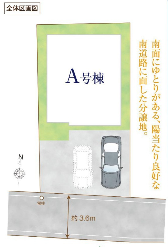 昭島市上川原3丁目　新築戸建の区画図