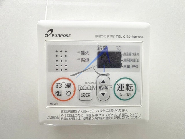 ハイツアオキ第41