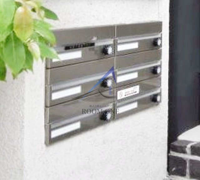 サニーサイド梅ヶ丘のその他共用部分|集合ポストです。