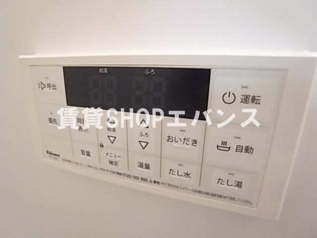 【設備】 | ローレルパーク津田沼