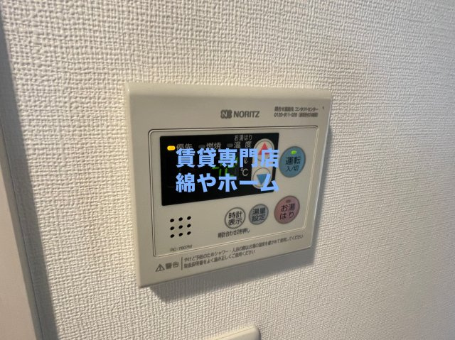 エスリード難波セントラルの設備