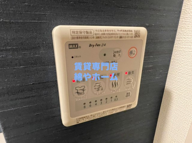 エスリード難波セントラルの設備