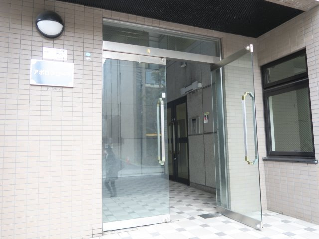 アポロフローラのエントランス