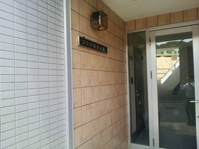 川崎市麻生区万福寺２丁目の賃貸マンションのエントランス