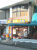 松屋新検見川店まで1100m